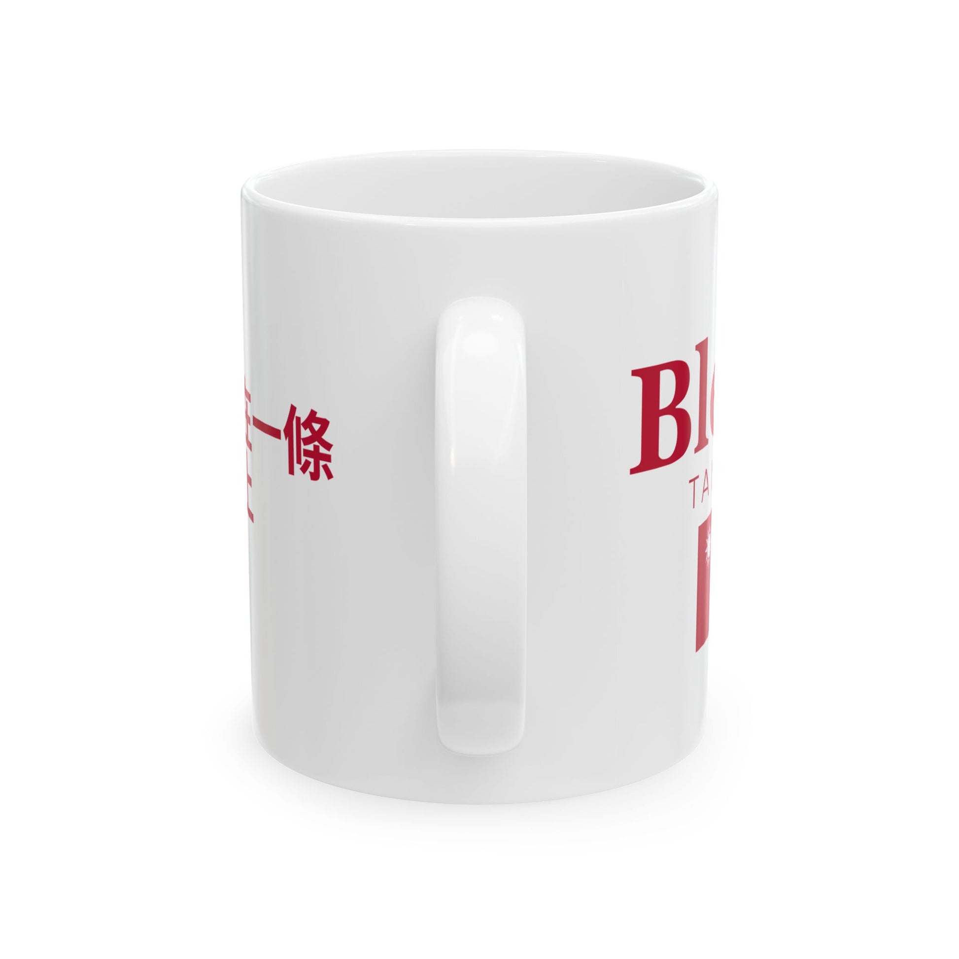 Blend Taiwan | Inspirational Ceramic Mug