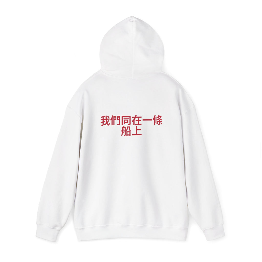 Blend Taiwan | Unisex Hooded Sweatshirt