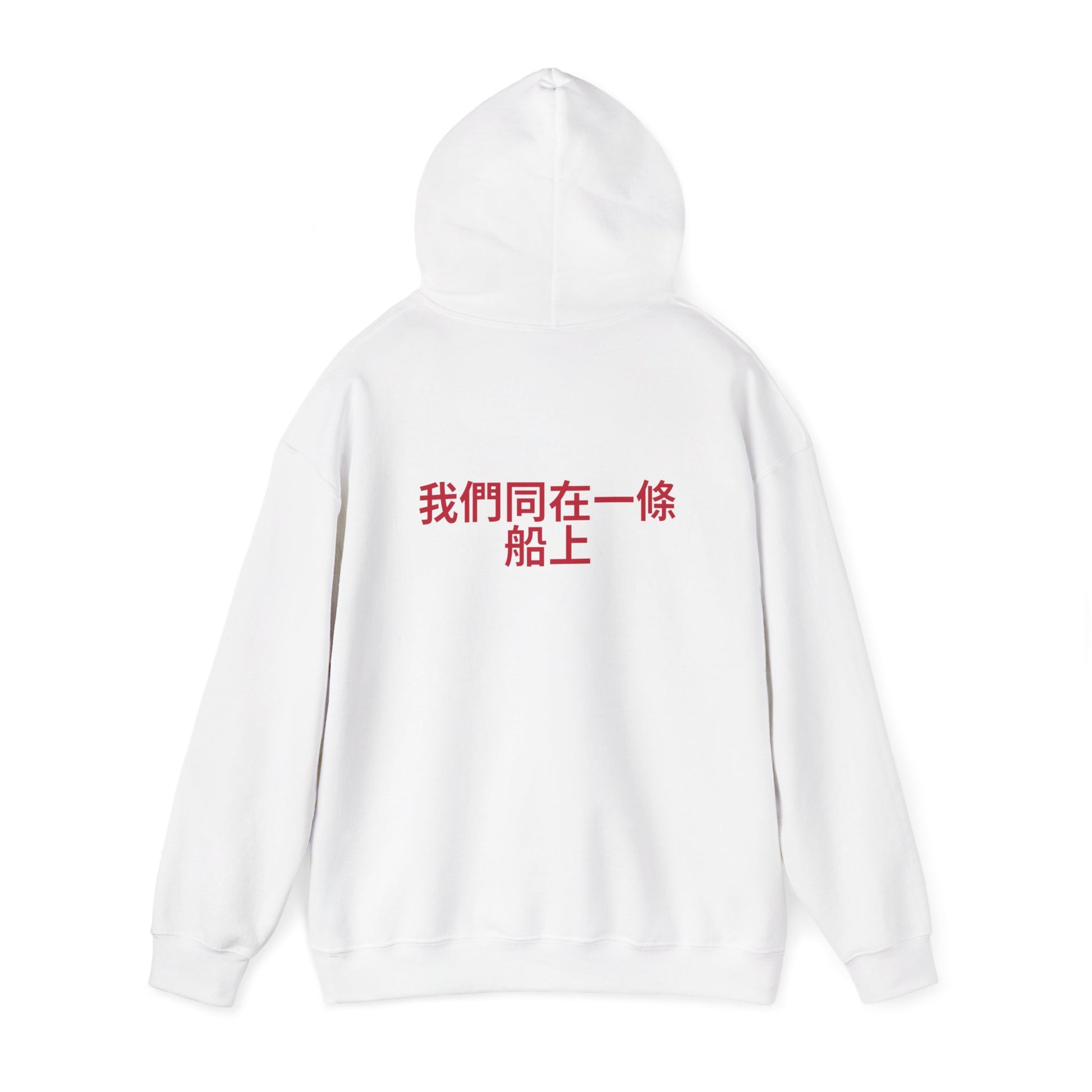 Blend Taiwan | Unisex Hooded Sweatshirt