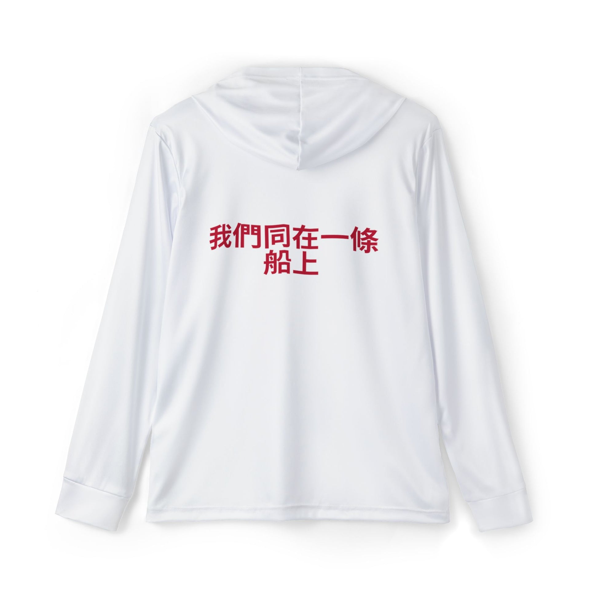 Blend Taiwan | Men's Sports Warmup Hoodie