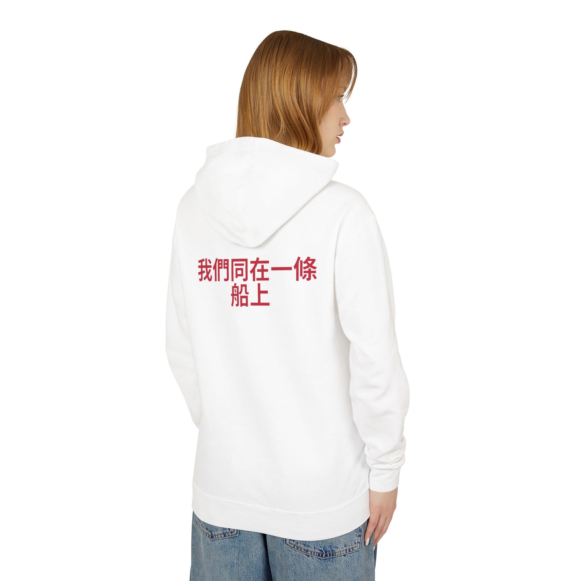 Blend Taiwan | Unisex Lightweight Hooded Sweatshirt