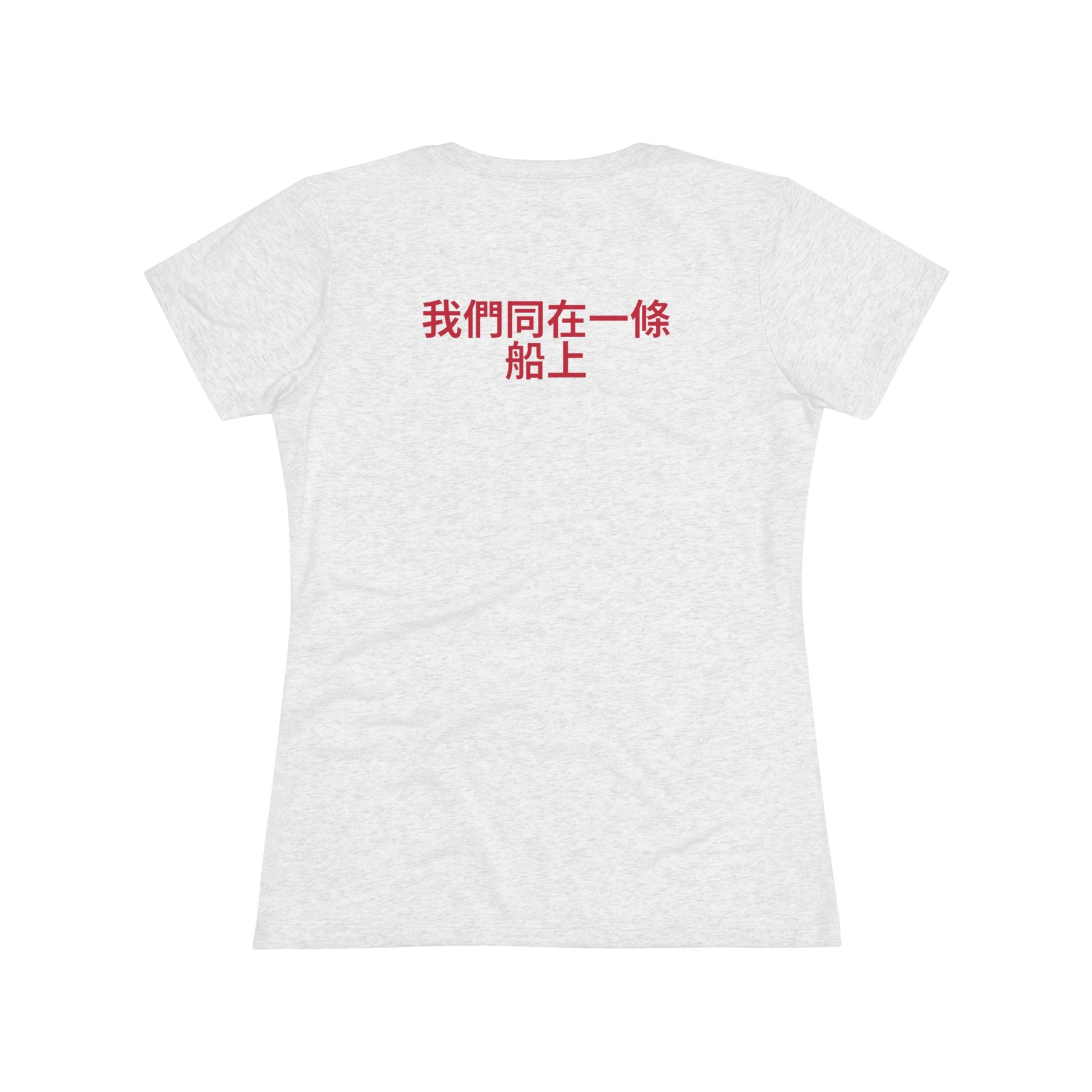 Blend Taiwan | Women's Triblend Tee with Inspirational Design