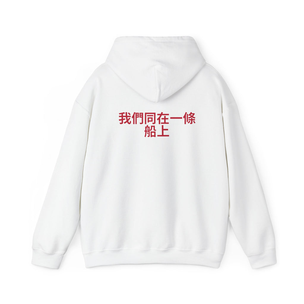 Blend Taiwan | Unisex Hooded Sweatshirt