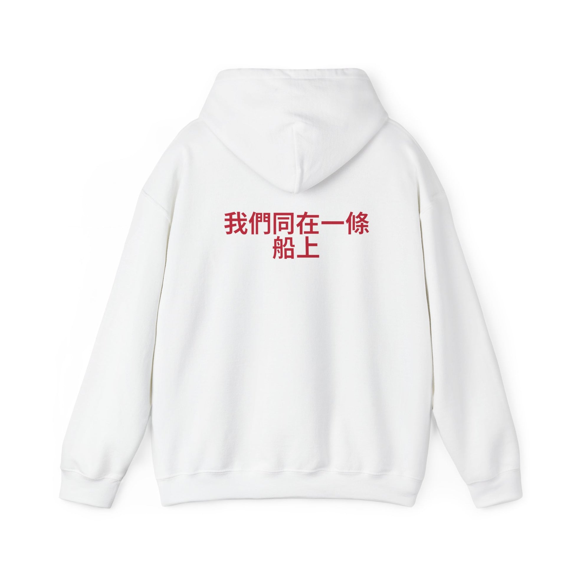 Blend Taiwan | Unisex Hooded Sweatshirt